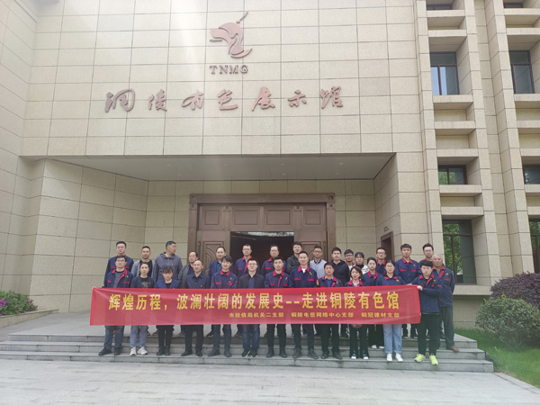 建材公司黨支部開展共建黨員活動 建材公司黨支部開展共建黨員活動