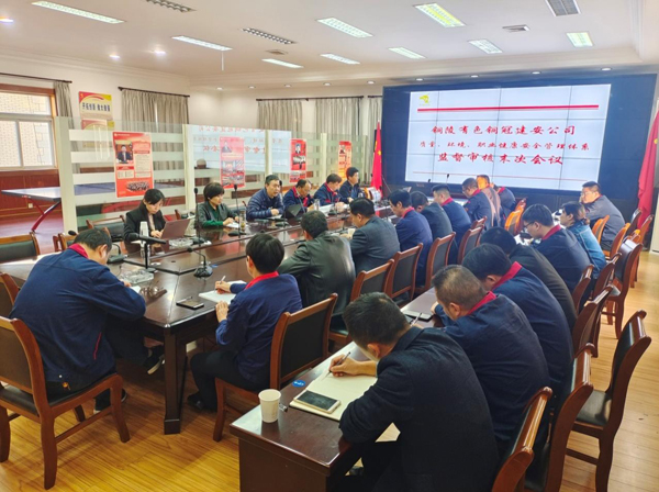 公司通過QES管理體系監督審核 公司通過QES管理體系監督審核