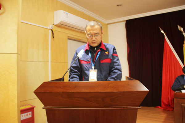 公司召開2022年工作會、二屆五次職代會、2021年度總結表彰大會