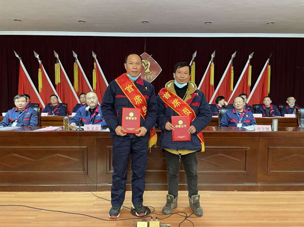 公司召開2022年工作會、二屆五次職代會、2021年度總結表彰大會